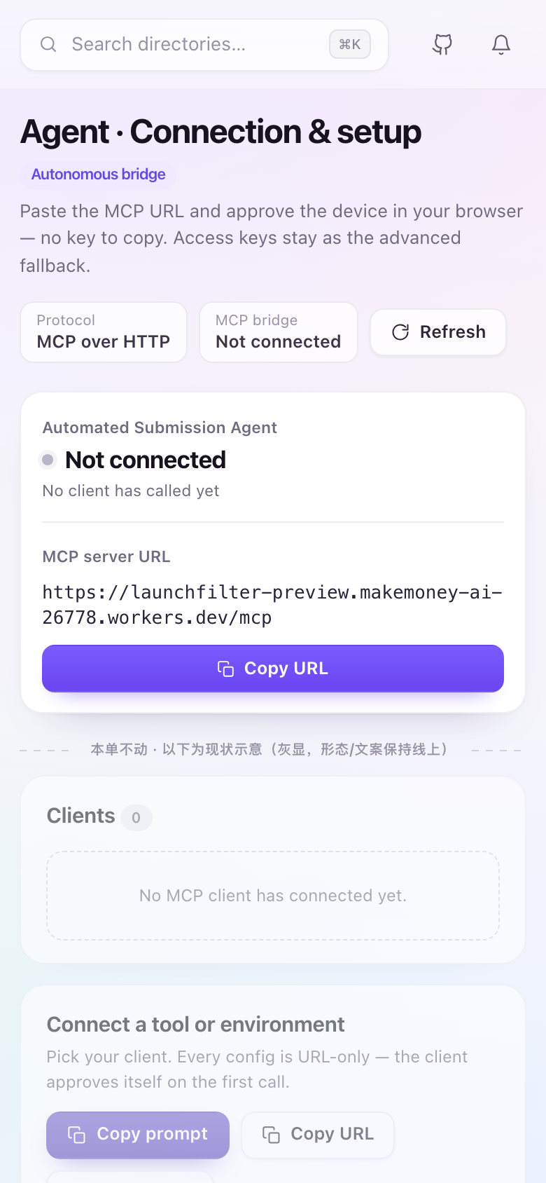 V2 手机